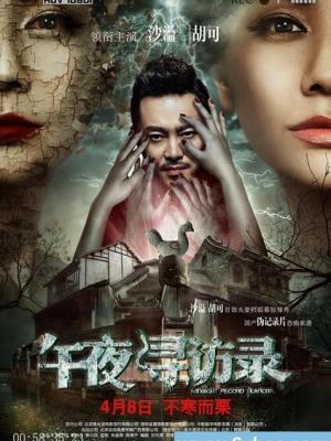 隐秘生活