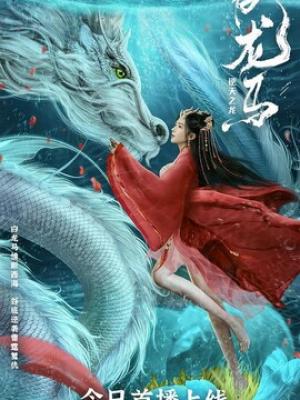 家族秘密